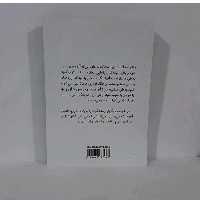 کتاب قانون توانگری نوشته کاترین پاندر  ترجمه گیتی خوشدل نشر پیکان