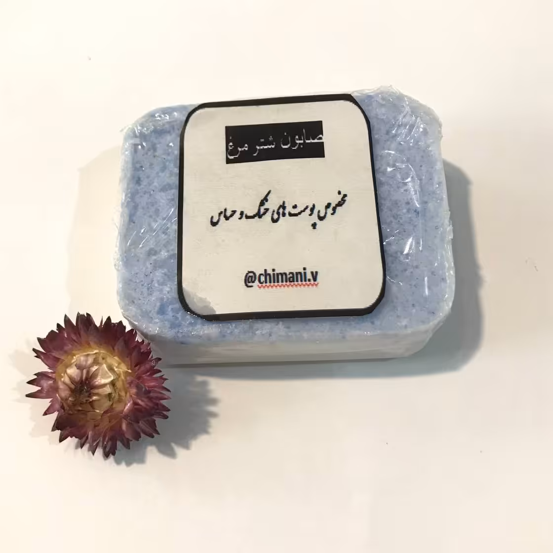 صابون شترمرغ 