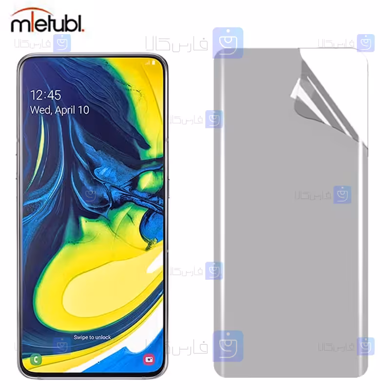 خرید محافظ صفحه نانو مات Samsung Galaxy A80 از فارس کالا