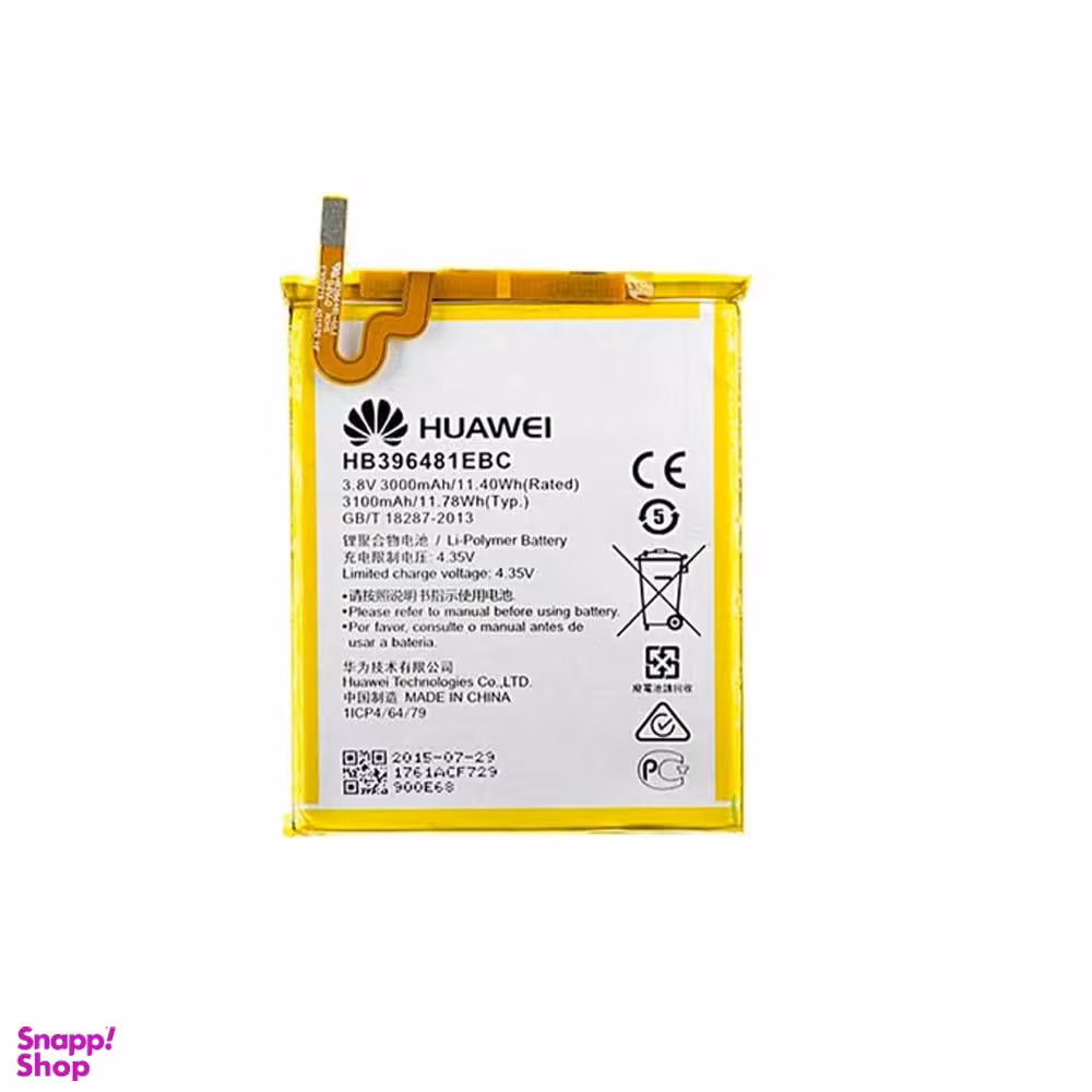 باتری گوشی مدل هوآوی Honor 5X