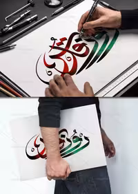 طرح تایپوگرافی روز قدس | گرافیک با طعم تربچه