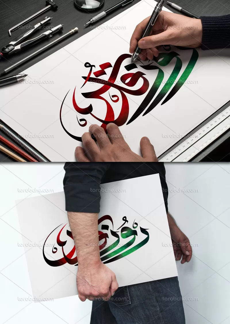طرح تایپوگرافی روز قدس | گرافیک با طعم تربچه