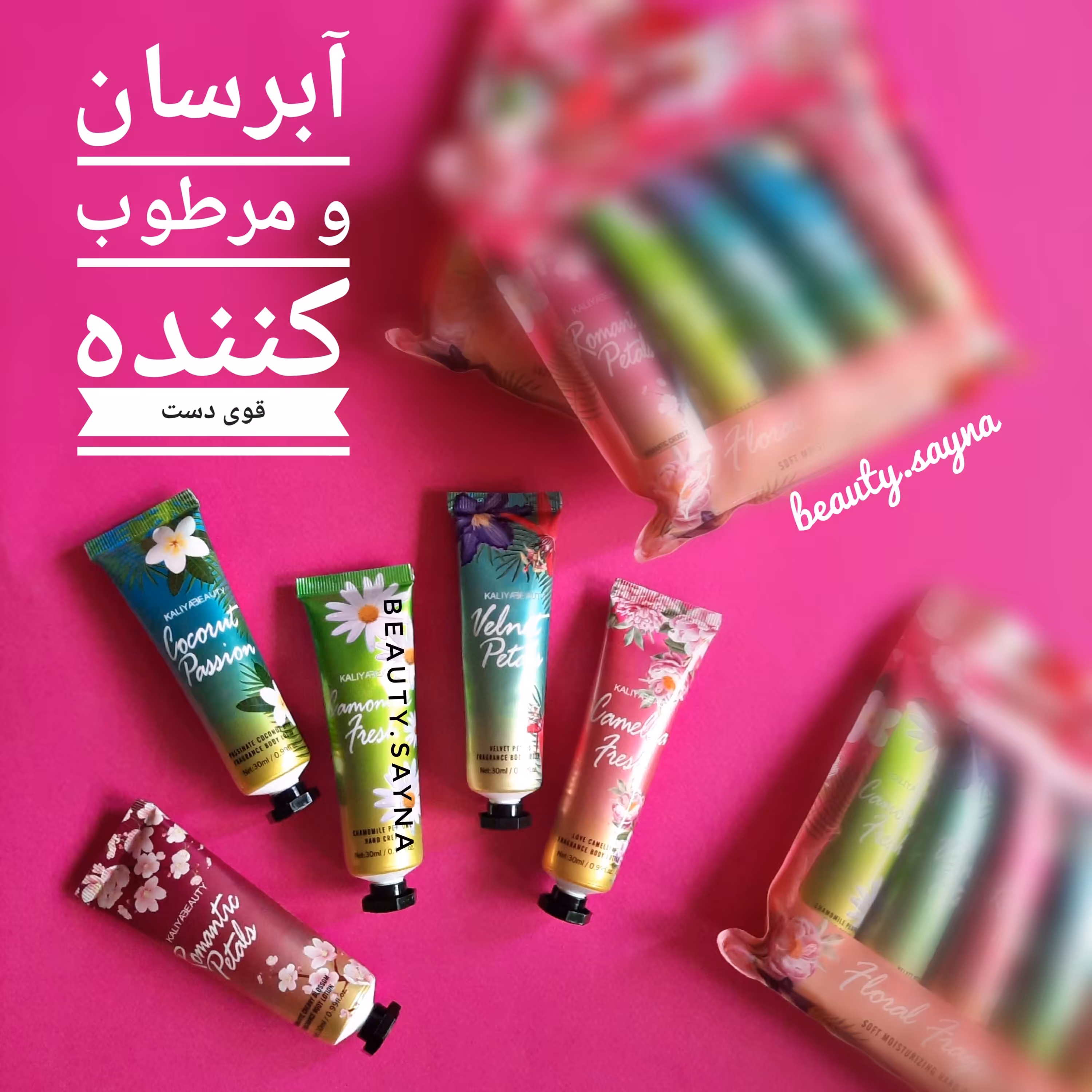 کرم دست پک پنج تایی