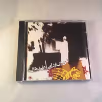 CD موسیقی خون ایرانی علی رهبری