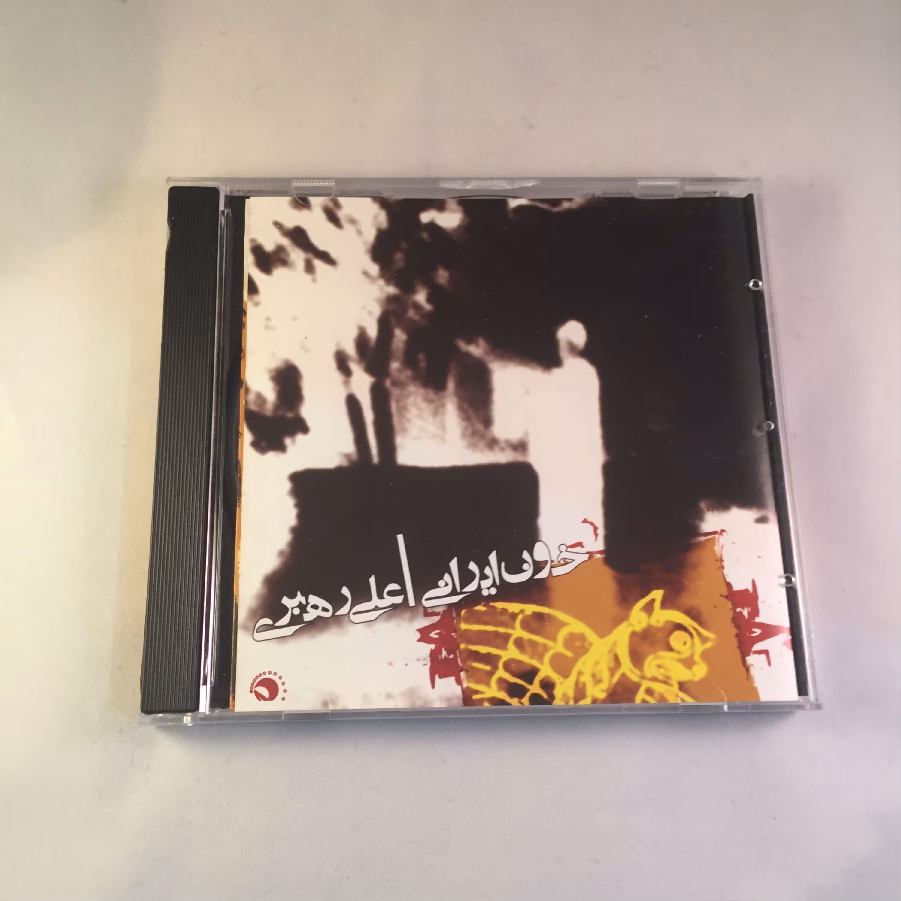 CD موسیقی خون ایرانی علی رهبری