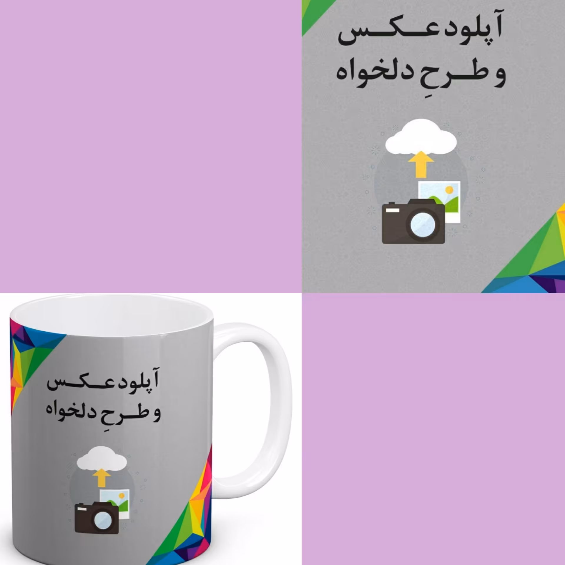 پک هدیه(عکس و طرح دلخواه شما)