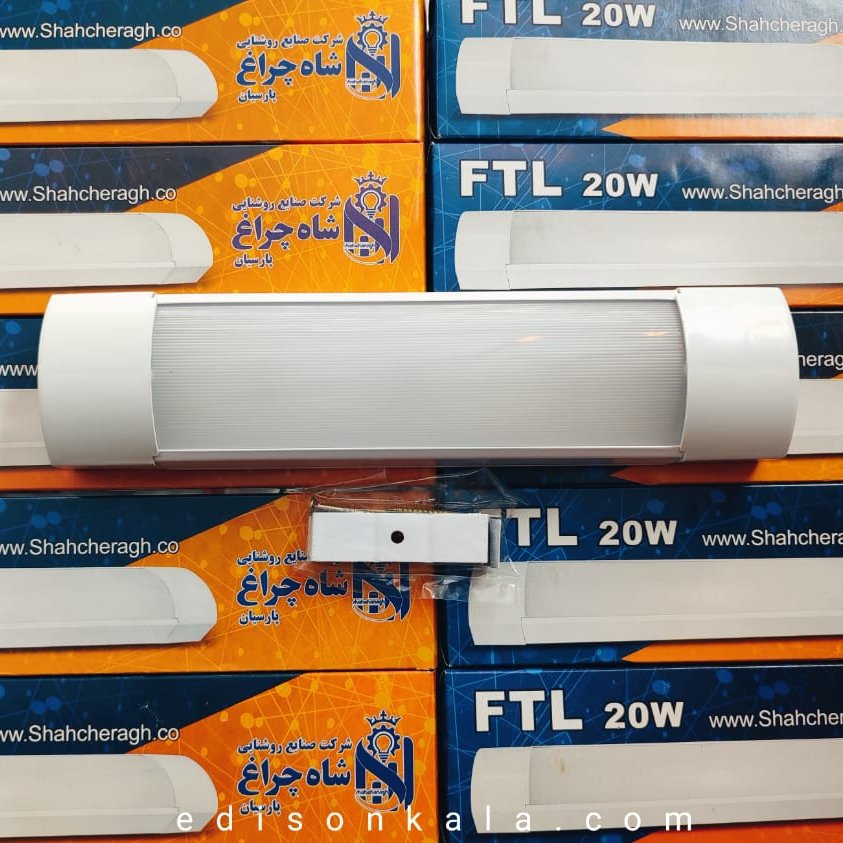 مهتابی ال ای دی (براکت) 20 وات FTL شاهچراغ کارتنی 21 عددی