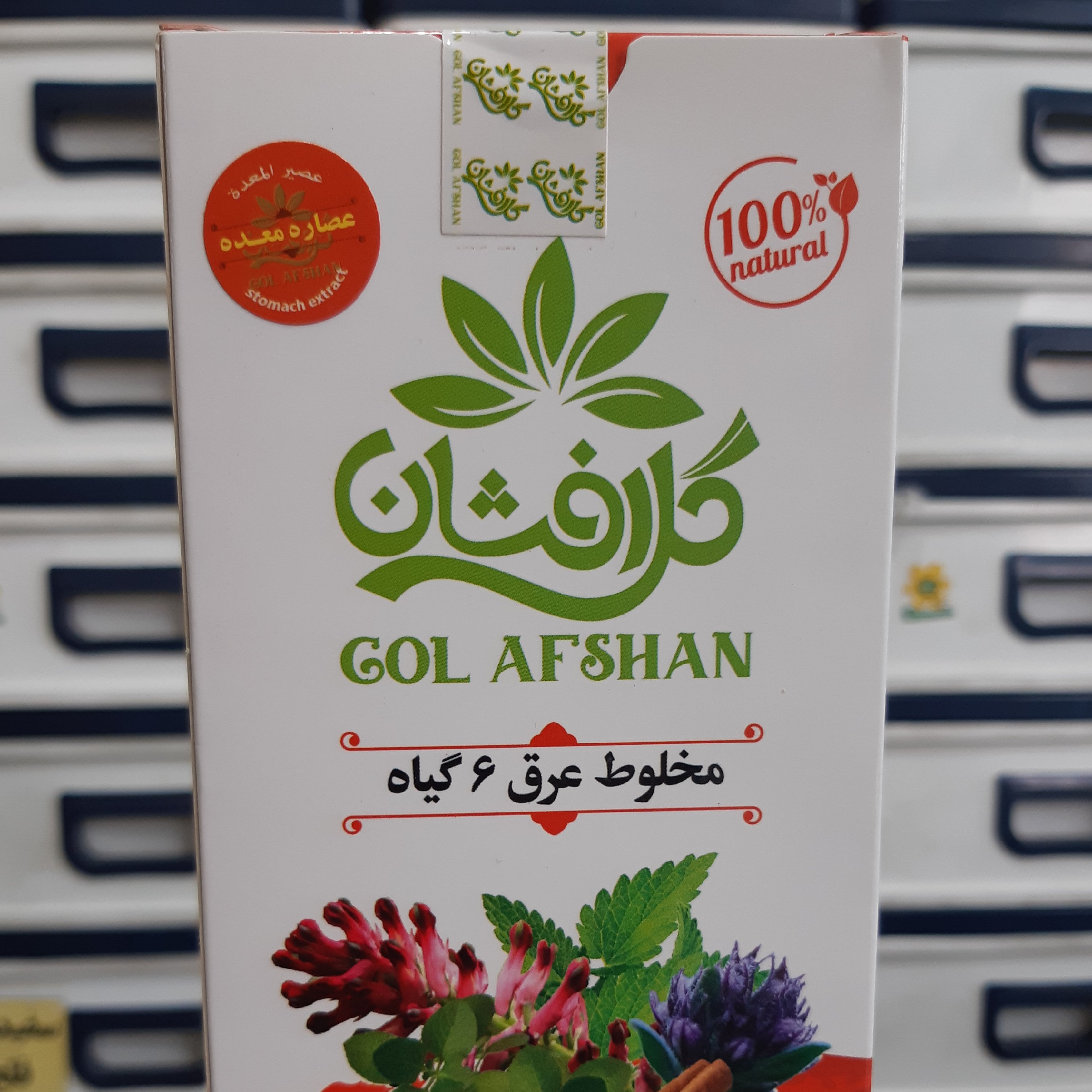 6عرق 250 سیسی