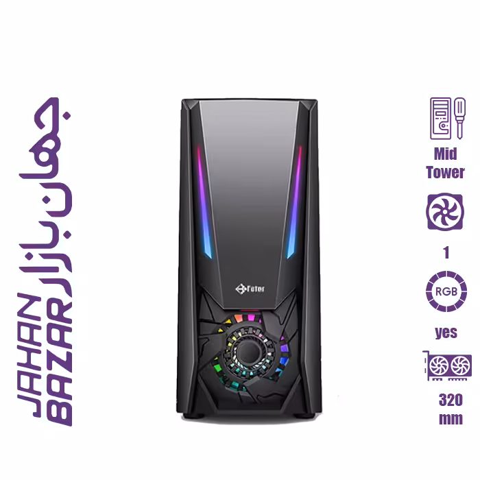 کیس کامپیوتر فاطر Fater FG-523X