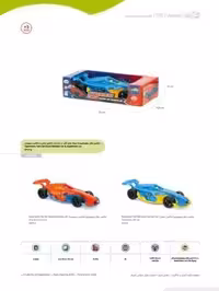 بسته اسباب بازی ماشین سوپر هیرو (SUPERHERO)،(باجعبه)