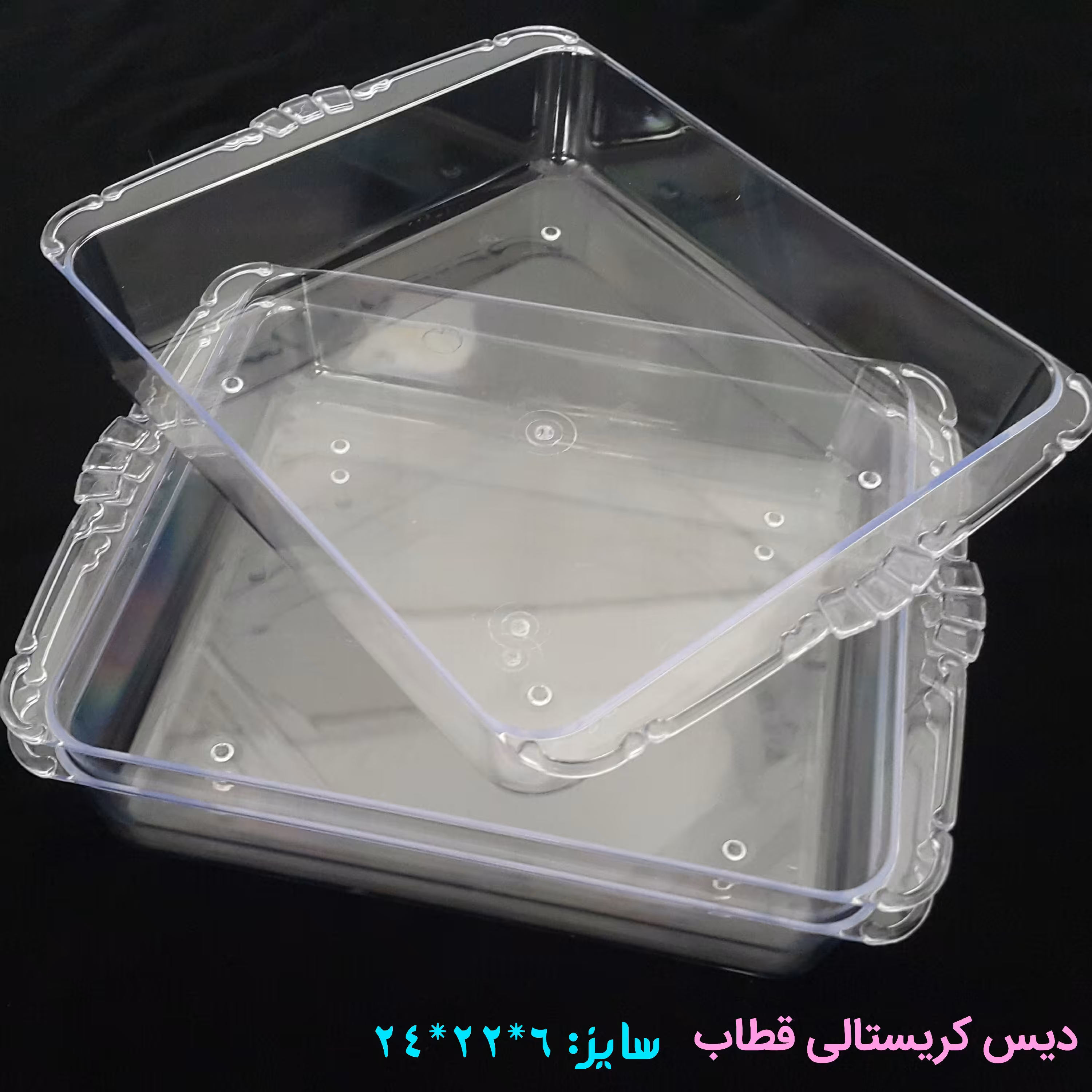 دیس لبه بلند کریستالی(30عدد)(جهت بسته بندی انوای شیرینیجات شکلات خرما )(ارسال با باربری پس کرایه)