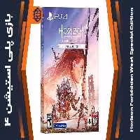 دیسک بازی Horizon Forbidden West Special Edition – مخصوص PS5
