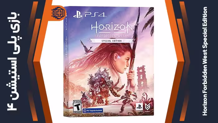 دیسک بازی Horizon Forbidden West Special Edition – مخصوص PS5