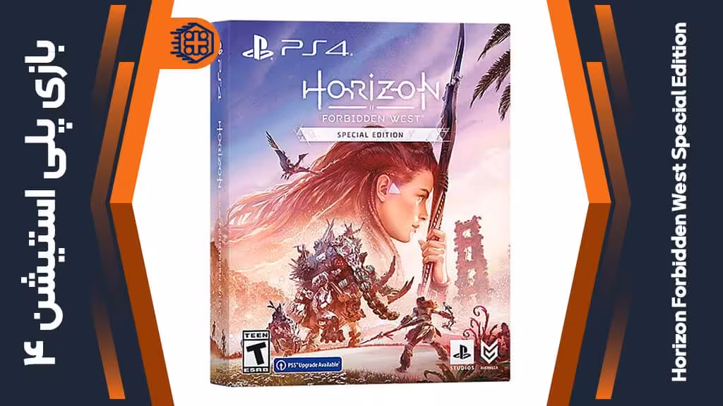دیسک بازی Horizon Forbidden West Special Edition – مخصوص PS5