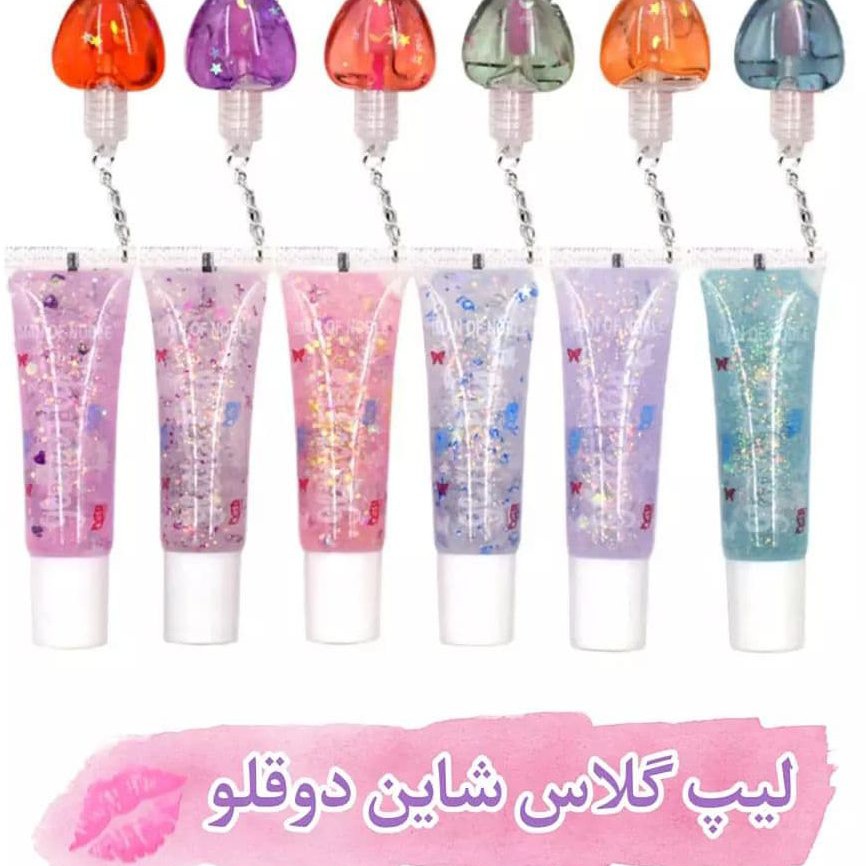 لیپ گلس دوقلو