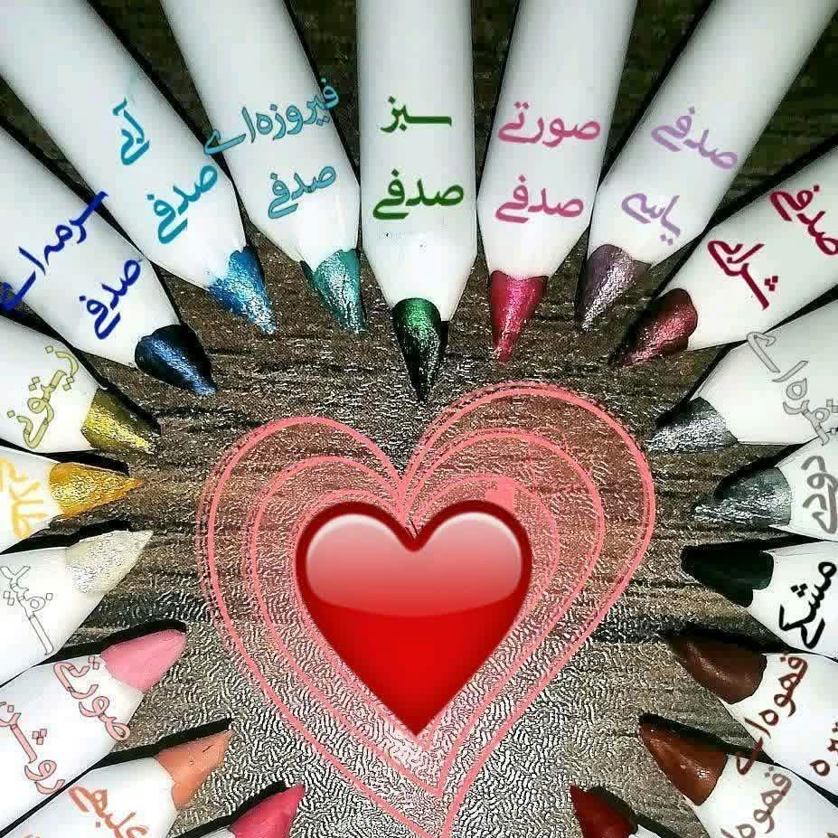 مدادهای آرایشی گیاهی قابل تراش