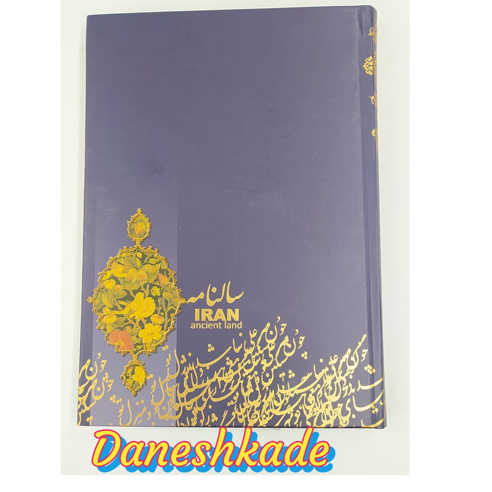 سالنامه(سررسید) سلفونی1401 جمعه جدا