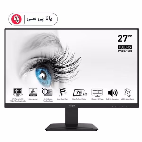 مانیتور ام اس آی 27 اینچ مدل MSI PRO MP273