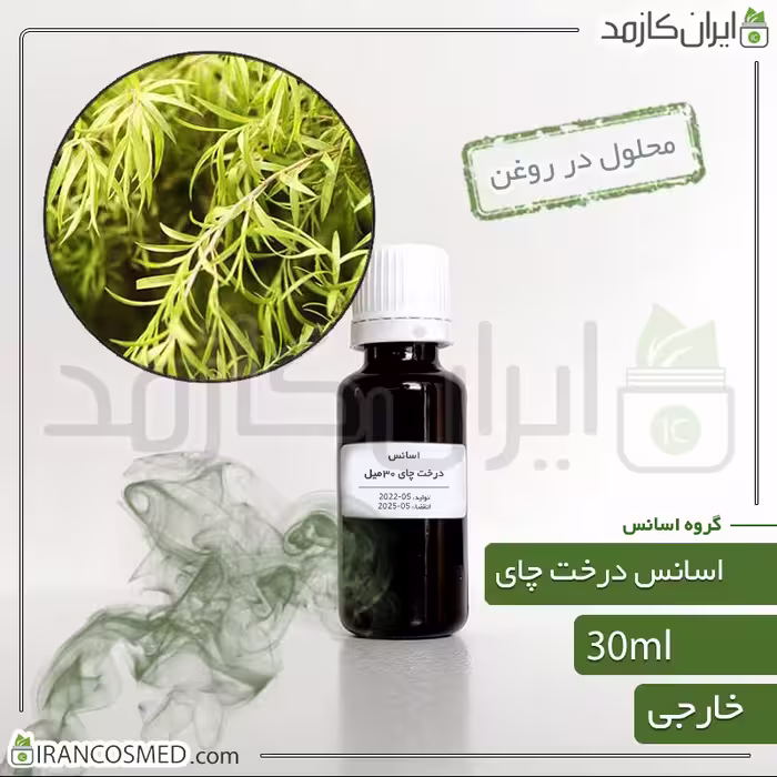 اسانس دانهیل دیزایر بلو - سوئدی برند irancosmed