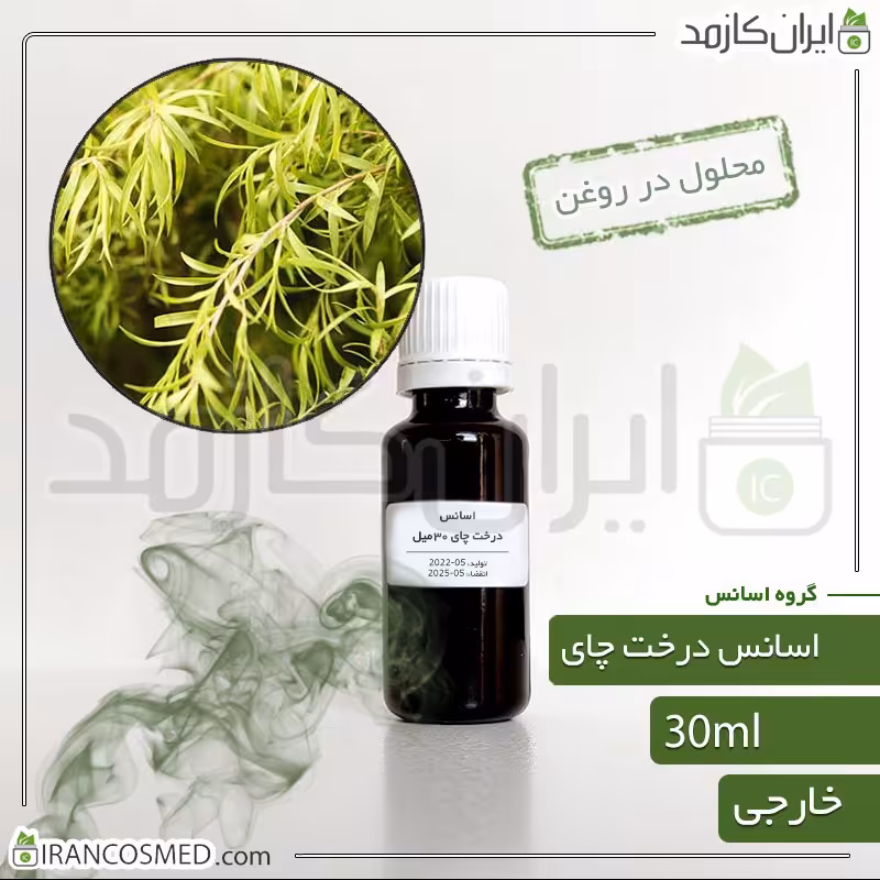 اسانس دانهیل دیزایر بلو - سوئدی برند irancosmed