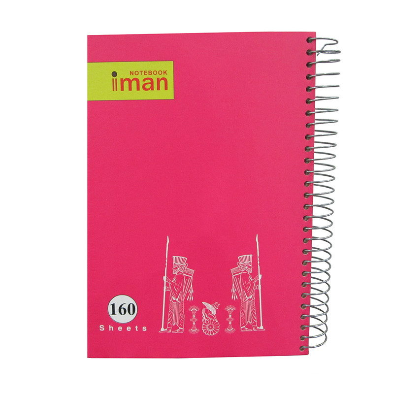 دفتر 160 برگ ایمان مدل PN8514