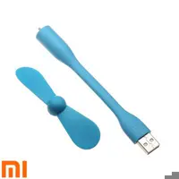 فن قابل حمل USB شیائومی