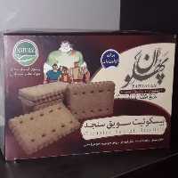 بیسکویت پهلوان سویق سنجد ایرونیش