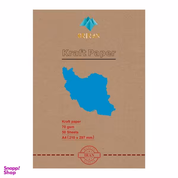 کاغذ کرافت کد A470IR بسته 50 عددی
