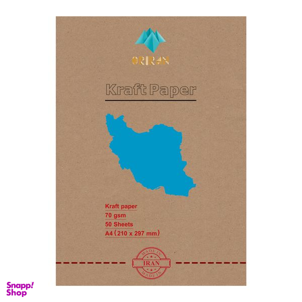 کاغذ کرافت کد A470IR بسته 50 عددی
