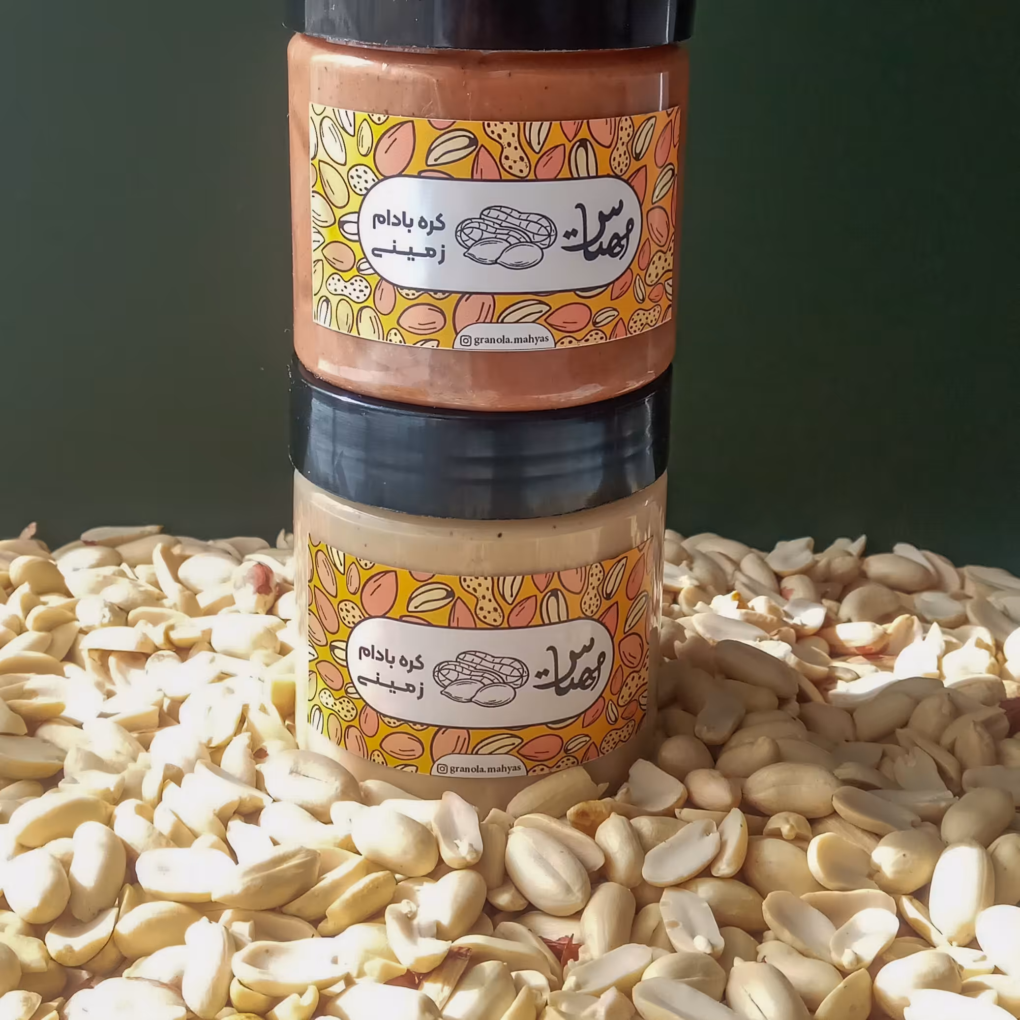 کره بادام زمینی ساده ایرانی 250 گرمی بدون مواد نگهدارنده