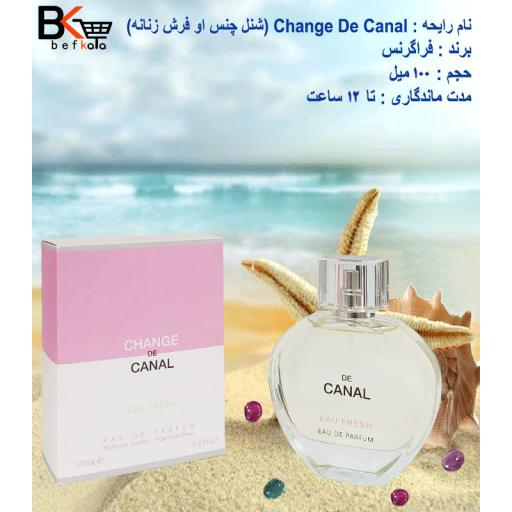 ادوپرفیوم 100 میل شنل چنس او فرش Change De Canal زنانه برند فراگرنس