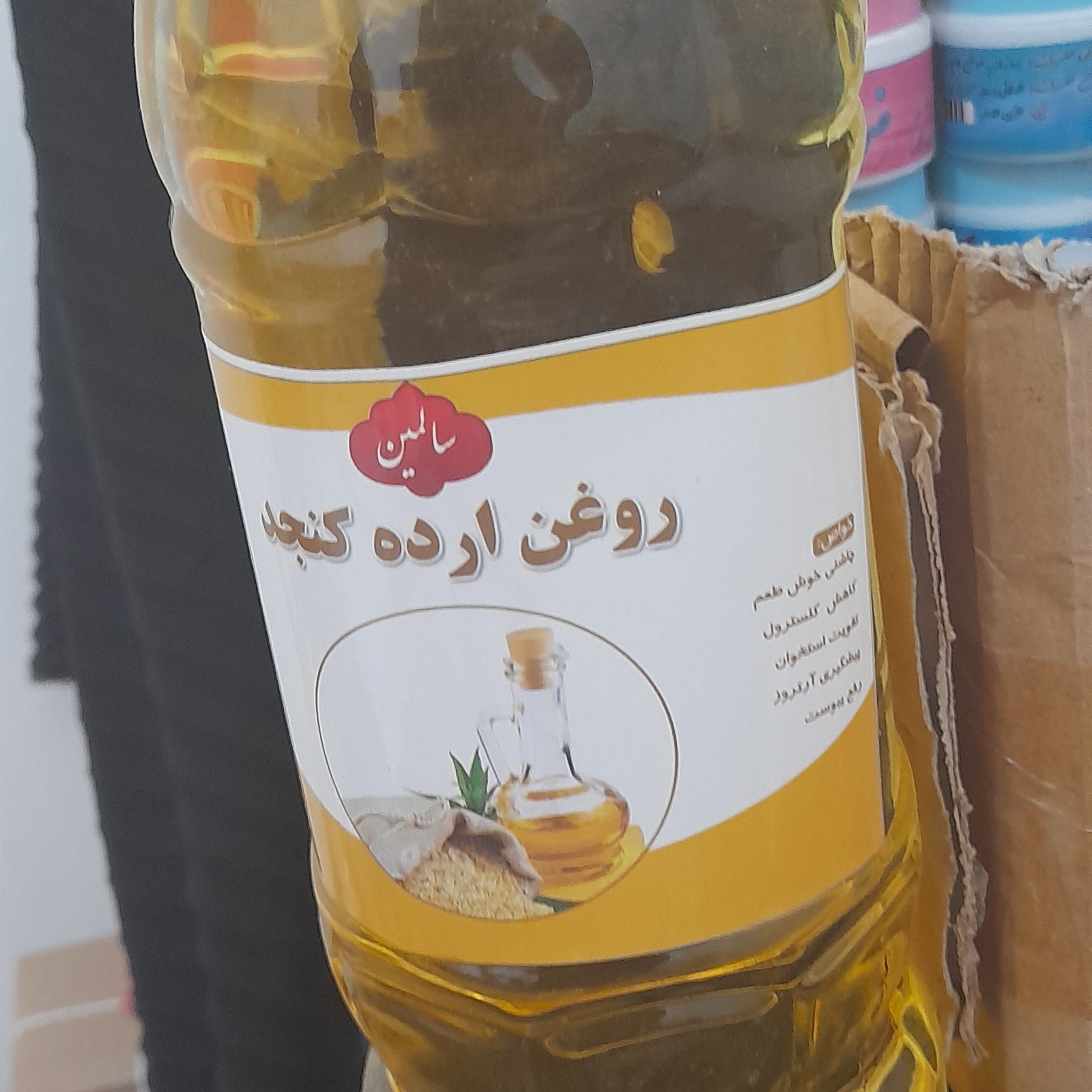 روغن ارده کنجد