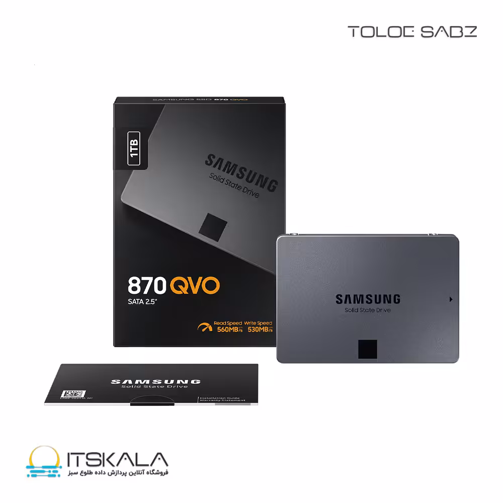 قیمت و خرید حافظه SSD سامسونگ مدل 870 QVO ظرفیت 8 ترابایت | ITSKALA
