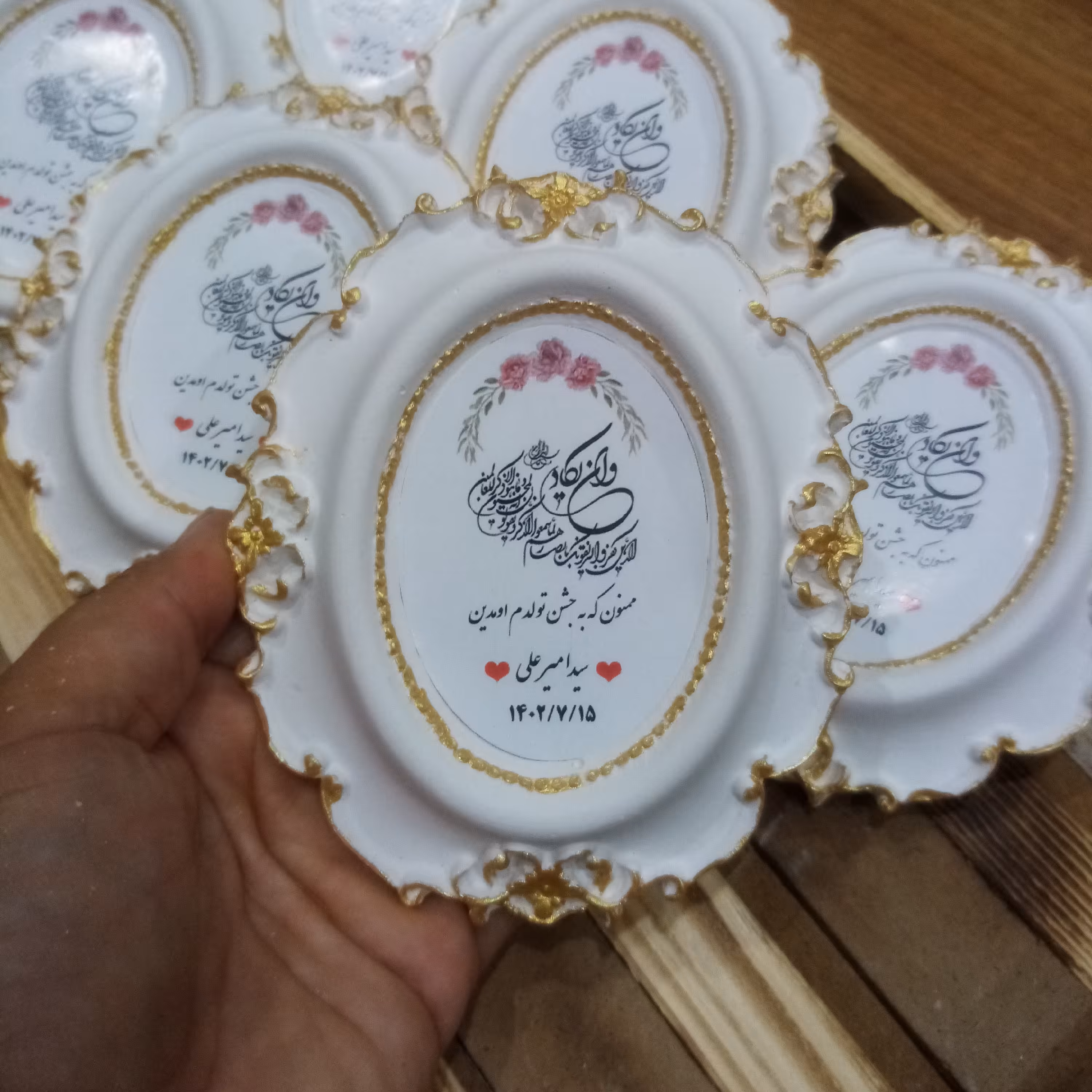 گیفت جشن تولد