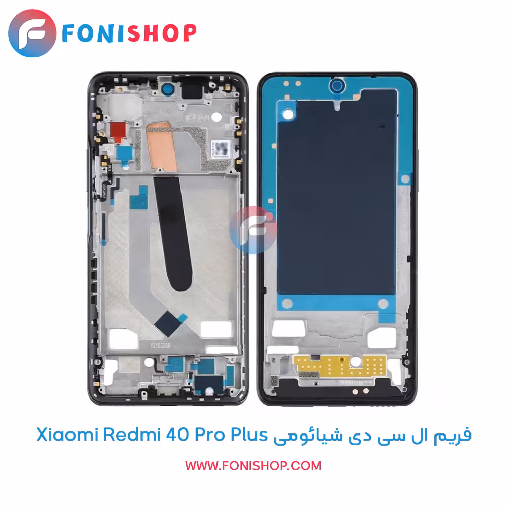 فریم ال سی دی شیائومی Xiaomi Redmi K40 Pro Plus