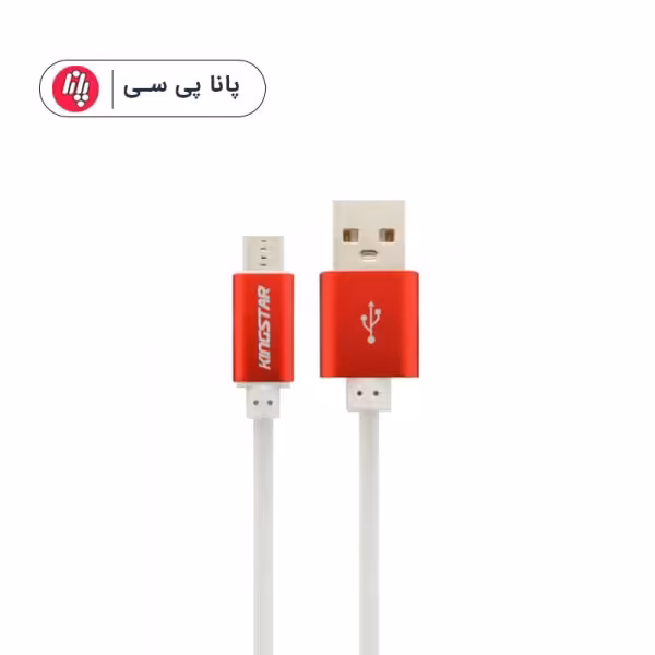 کابل اندروید KINGSTAR K70A 2M