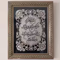 تابلو قلم زنی وان یکاد با قاب خاتم کاری  با سایز 36در 46 سانتی متری(ارسال رایگان)