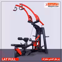 زیر بغل کششی متحرک وزنه آزاد