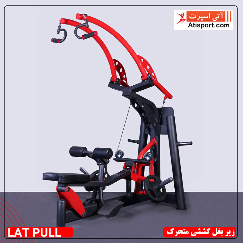 زیر بغل کششی متحرک وزنه آزاد