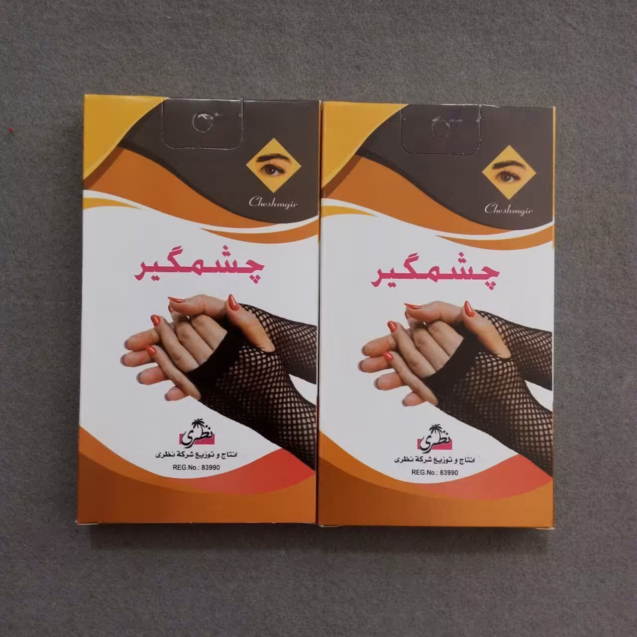 فیشنت ساق دست  بلند دو انگشتی فری سایز زنبوری(کد 10759)