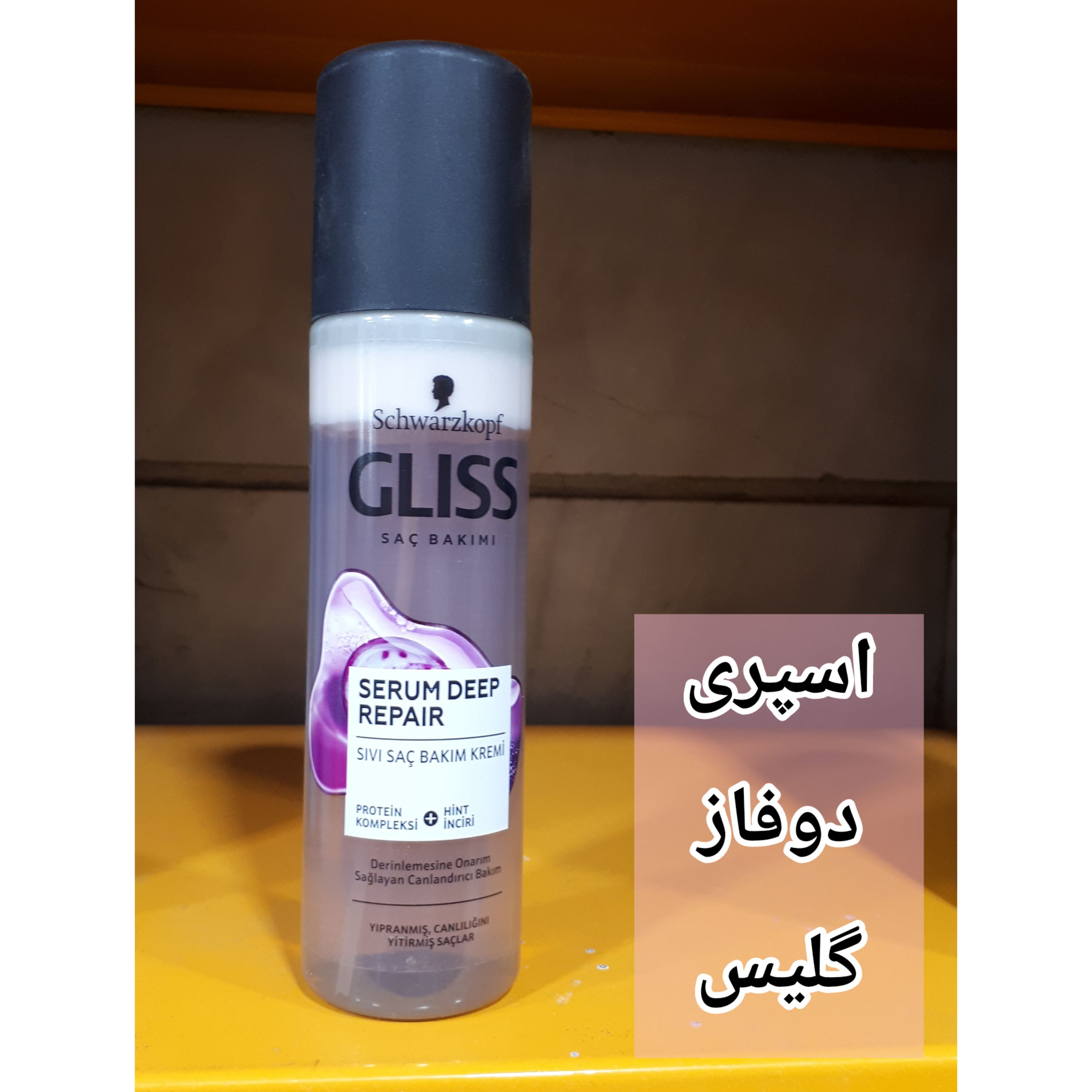 اسپری دو فاز گلیس مناسب برای احیا و ترمیم مو