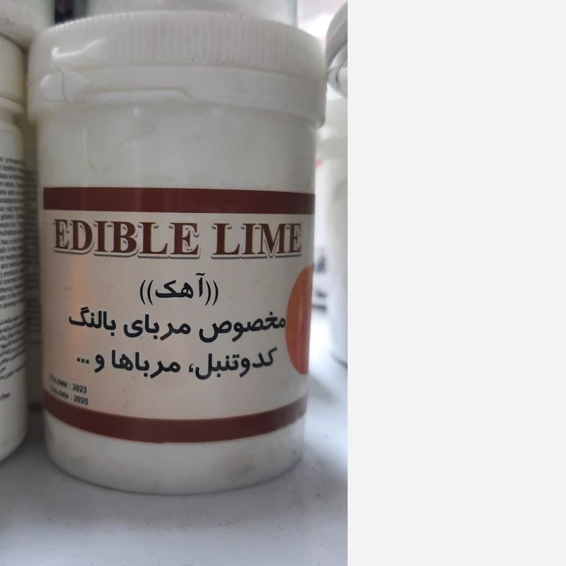 آهک خوراکی