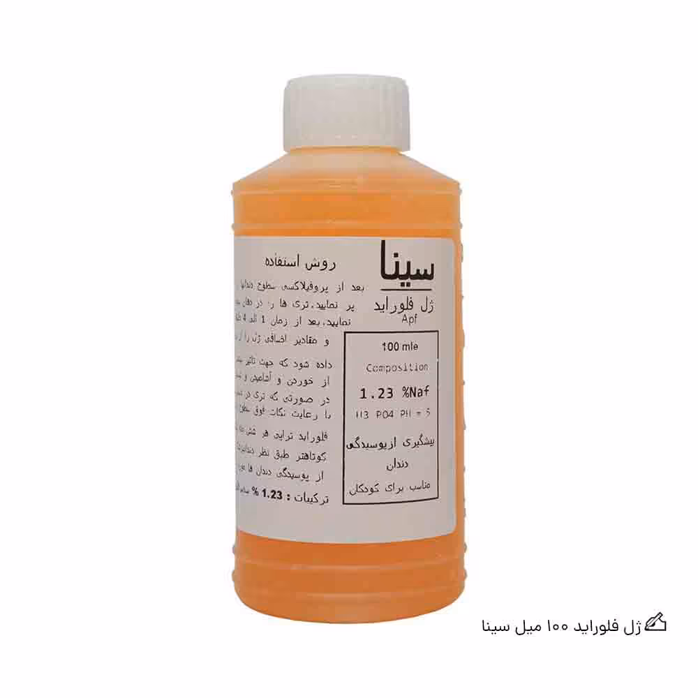 ژل فلوراید سینا 100 میل