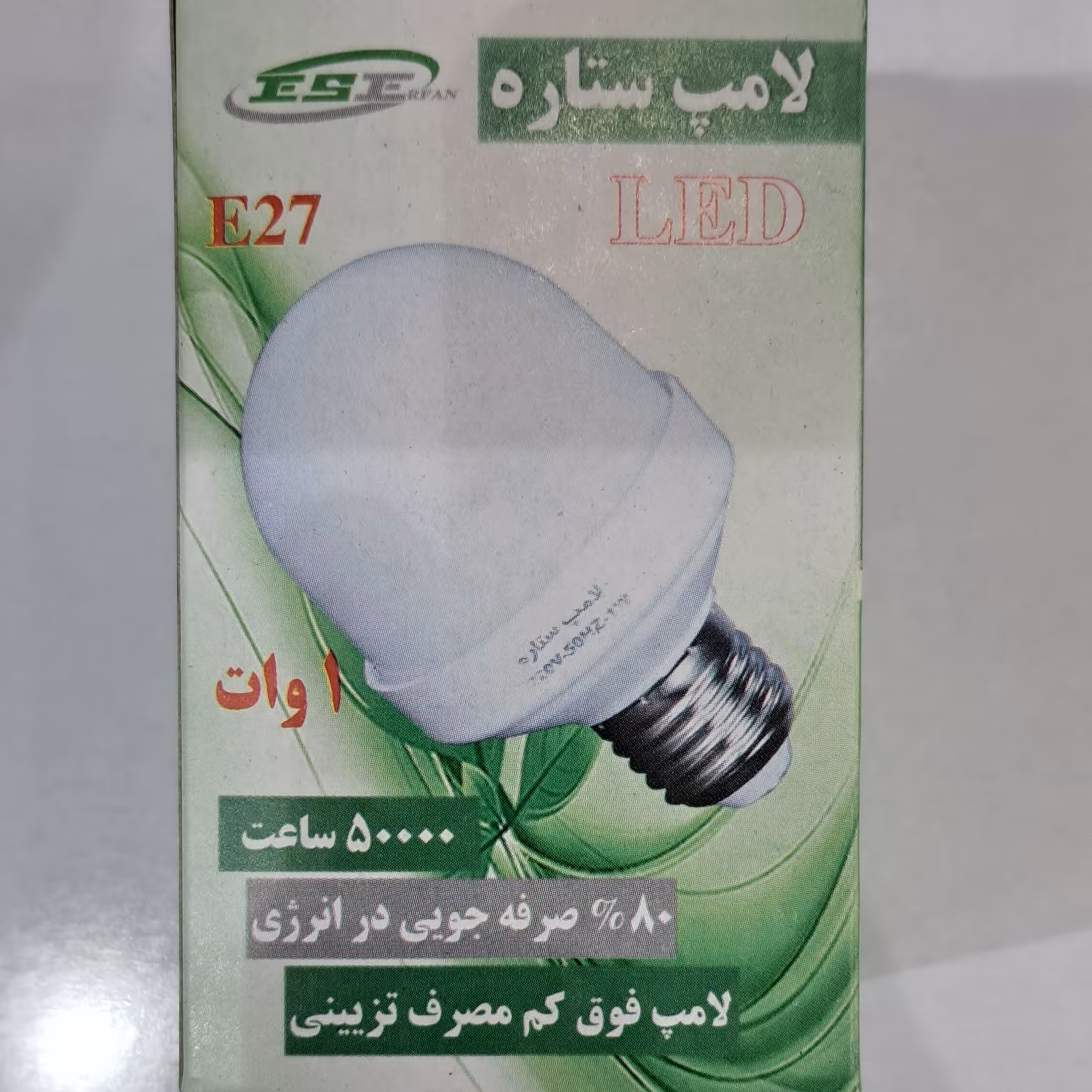 لامپ 1 وات مولتی (هفت رنگ) ستاره مناسب برای ریسه 