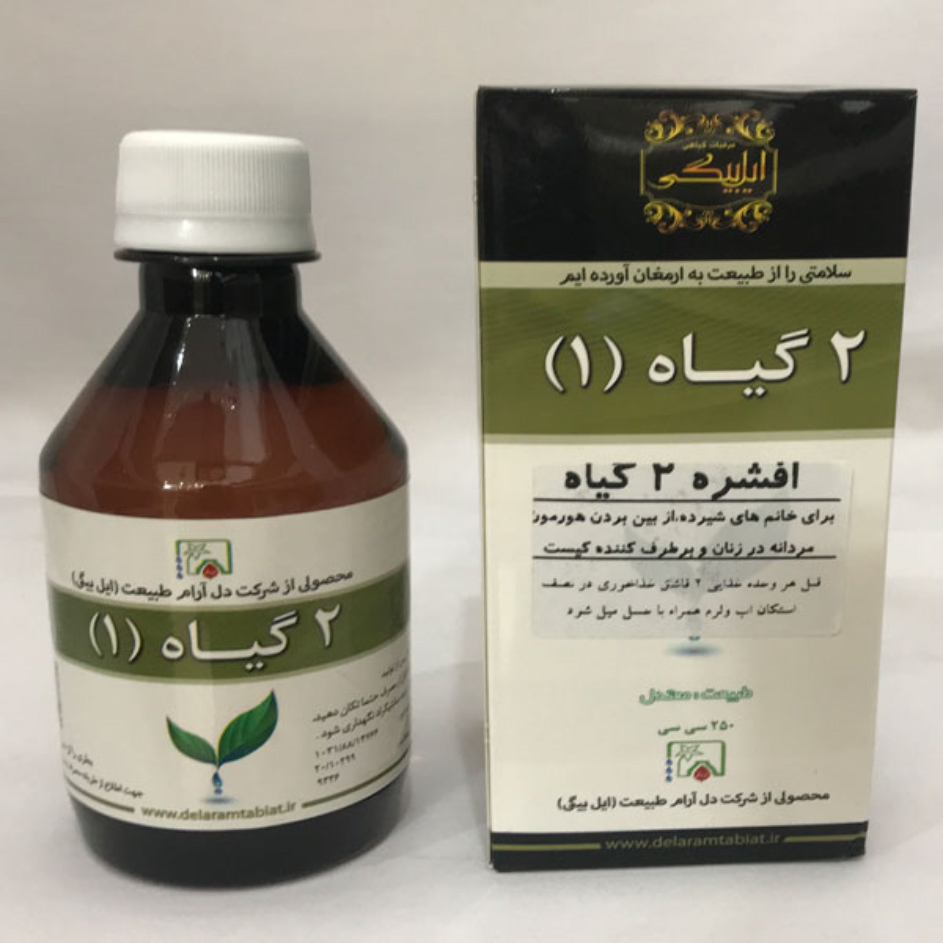 شربت 2 گیاه (1) 250 سی سی افزایش شیر