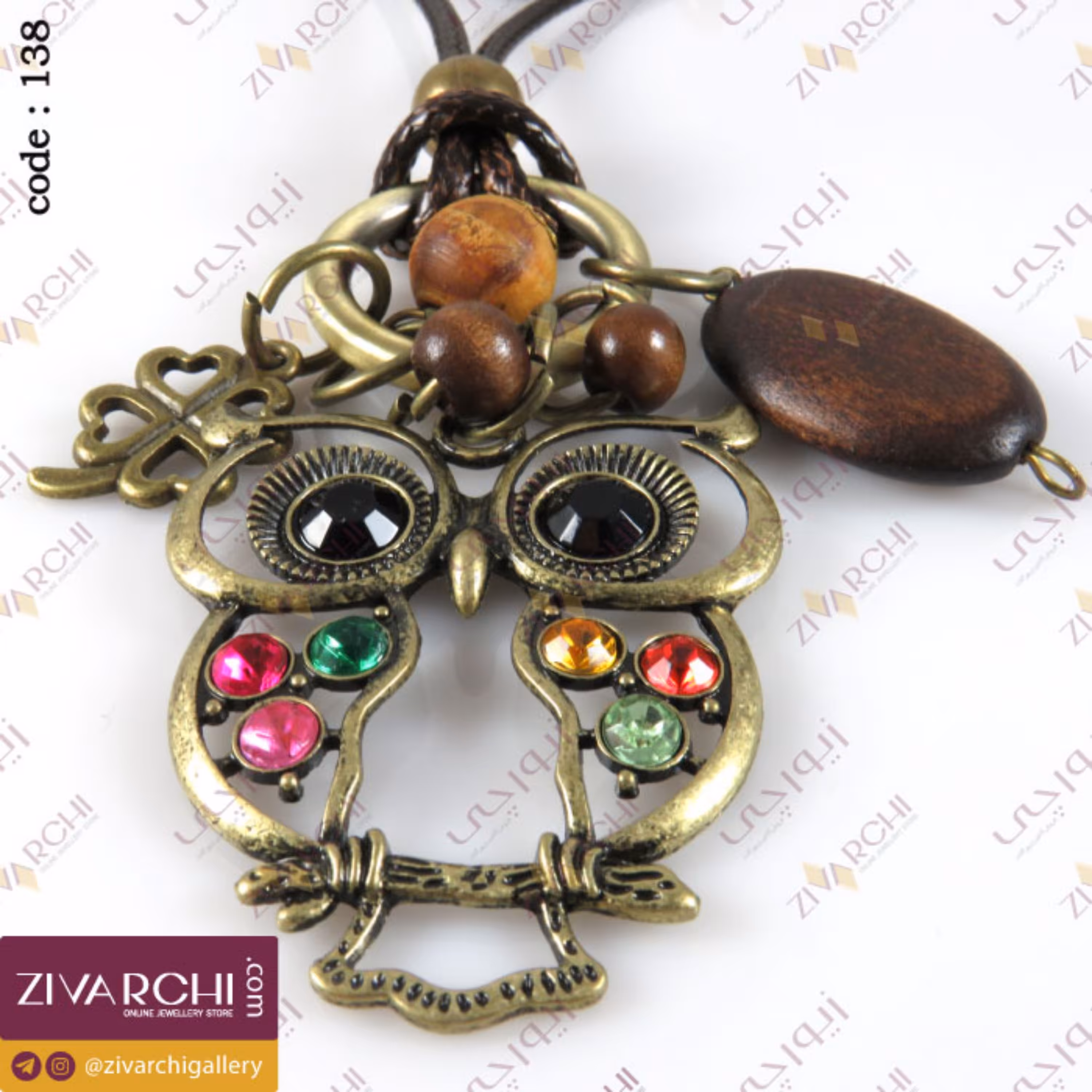 رولباسی فانتزی (طرح جغد) 138