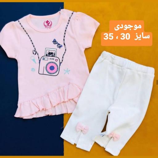 ست فانتزی دخترانه کد 127