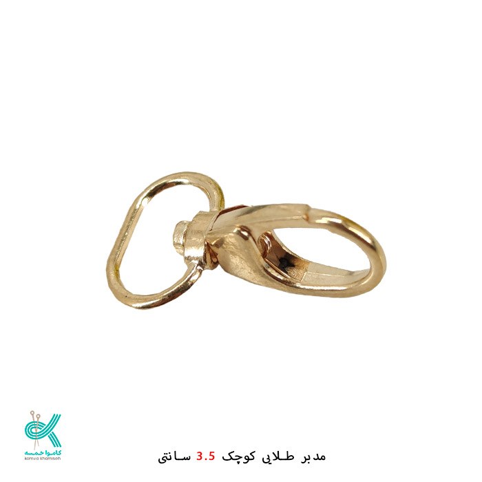 مدبر   طلایی کوچک 35 سانتی