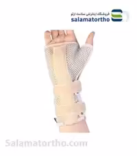 مچ بند آتل‌دار طب‌ و ‌صنعت (کد 31200 با پارچه سه بعدی)