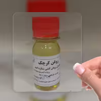 روغن کرچک (اصلی امید)